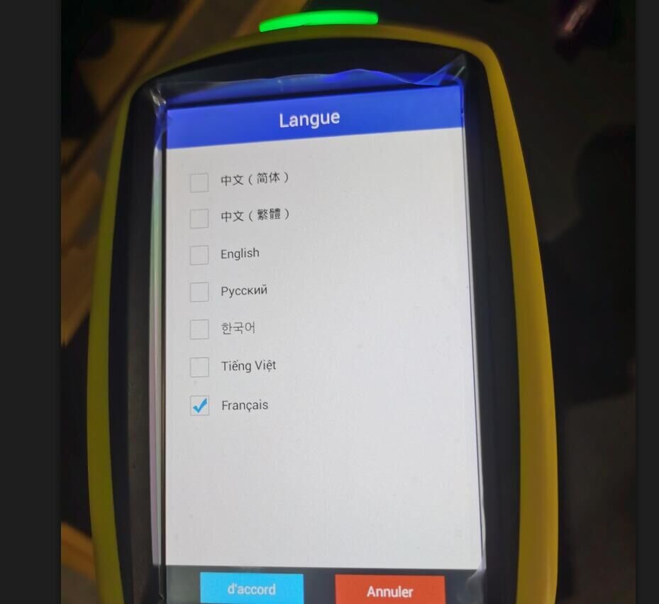 Gold Testing Software